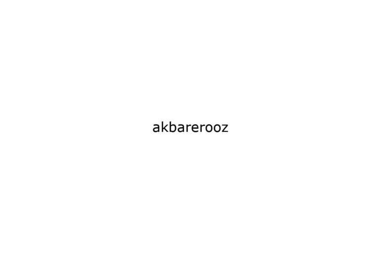 akbarerooz